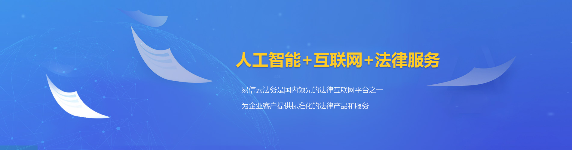 东乡族律师在线咨询